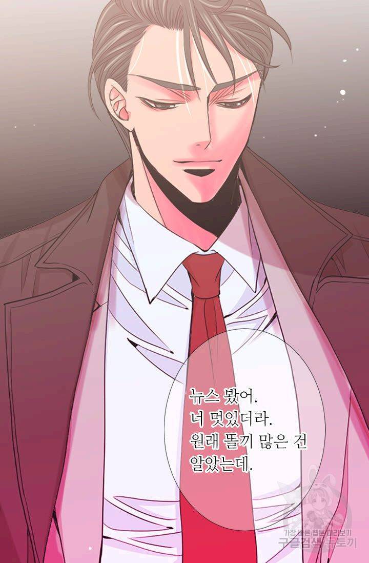 남친 없음(+남친 있음) 209 마침 39