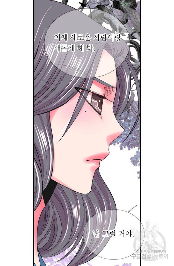 남친 없음(+남친 있음) 209 마침 43
