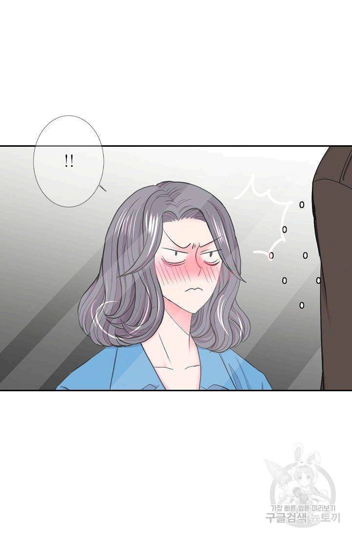 남친 없음(+남친 있음) 209 마침 45