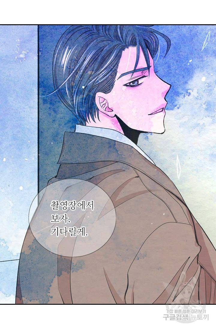 남친 없음(+남친 있음) 209 마침 46