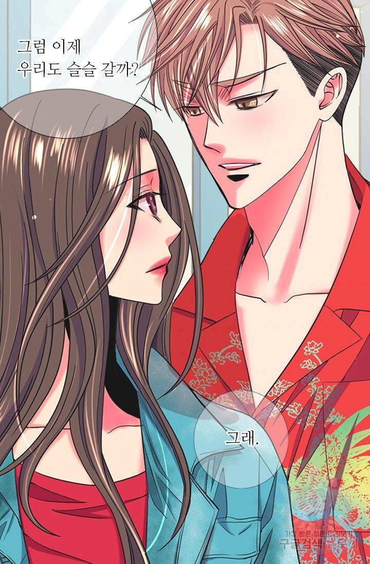 남친 없음(+남친 있음) 209 마침 55