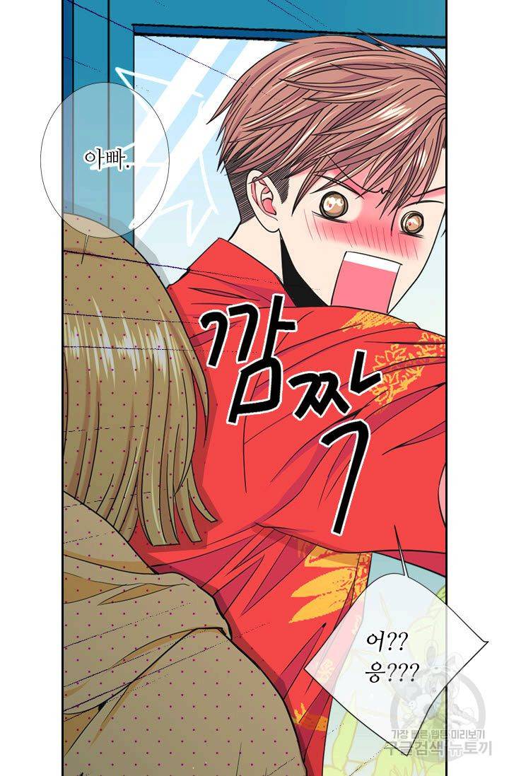 남친 없음(+남친 있음) 209 마침 58