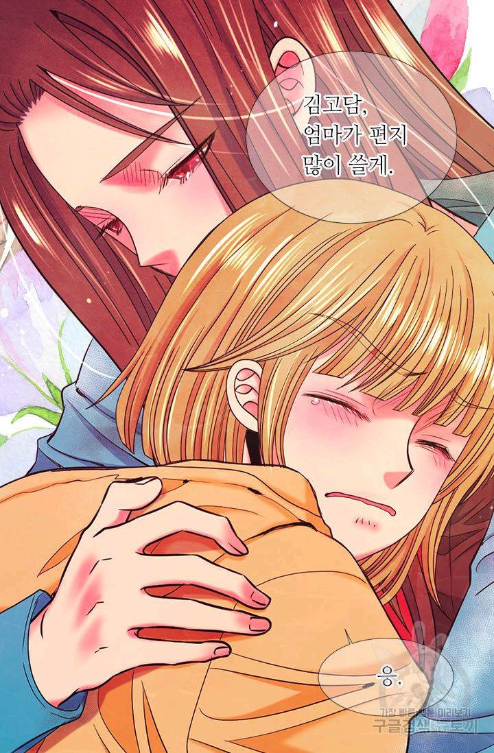 남친 없음(+남친 있음) 209 마침 71