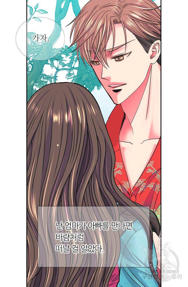 남친 없음(+남친 있음) 209 마침 72