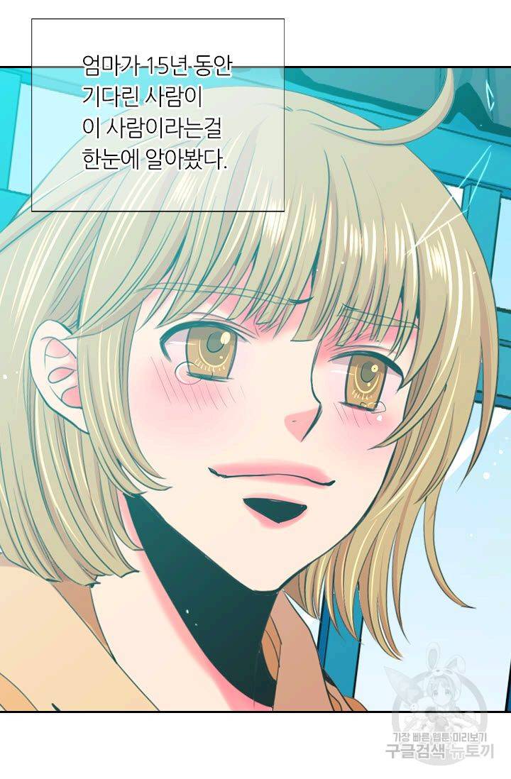 남친 없음(+남친 있음) 209 마침 73