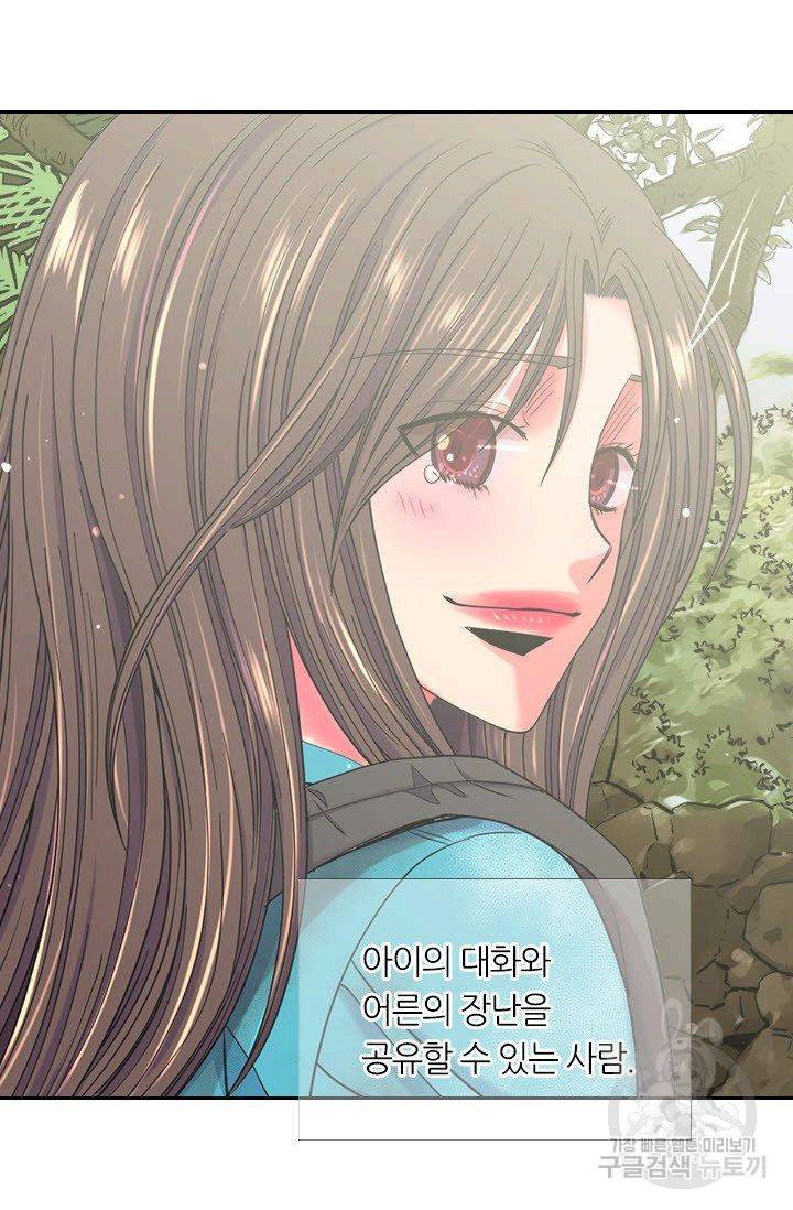 남친 없음(+남친 있음) 209 마침 74