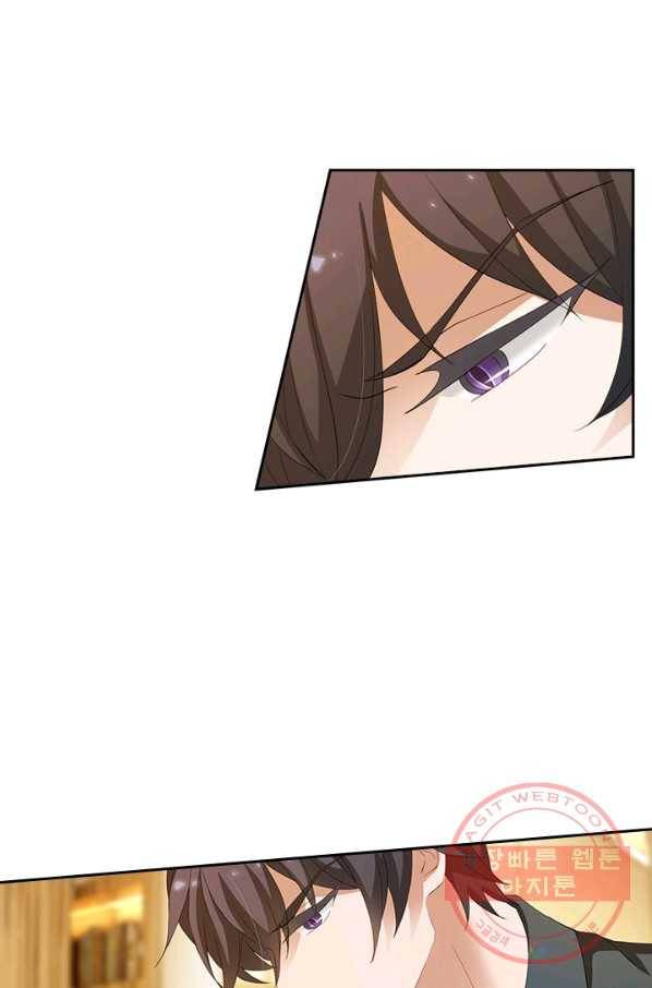 이혼해줄래요? 189화 2