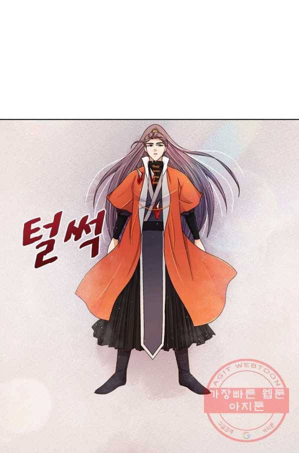 황후귀환 108화 4