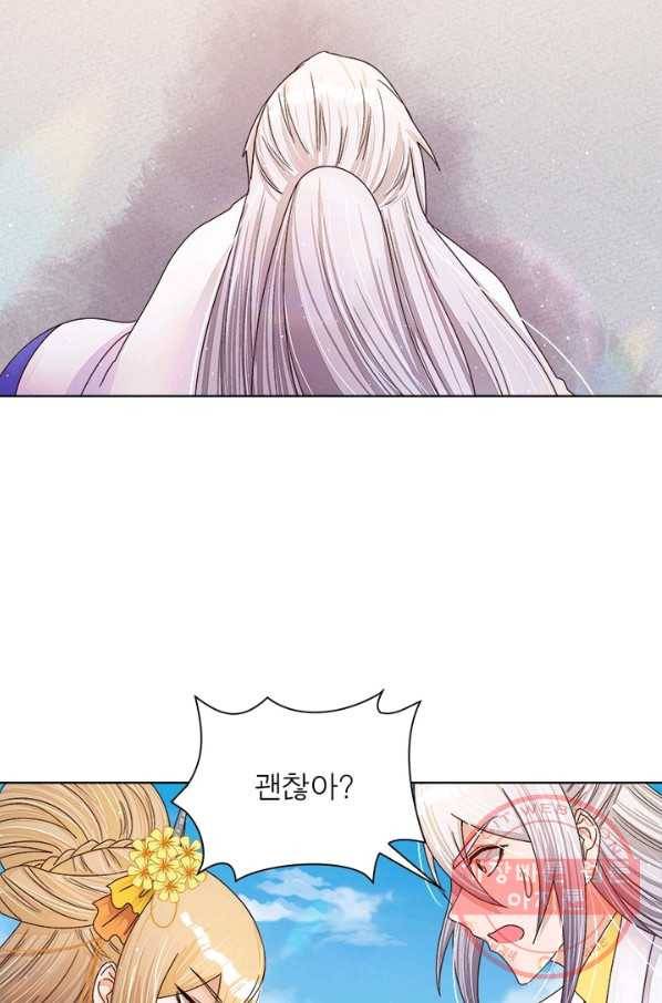황후귀환 108화 5