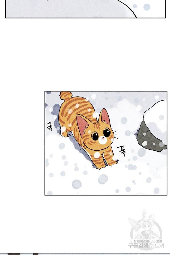 금복이 이야기 30화 3