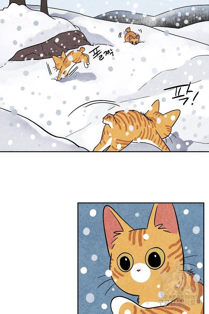 금복이 이야기 30화 4