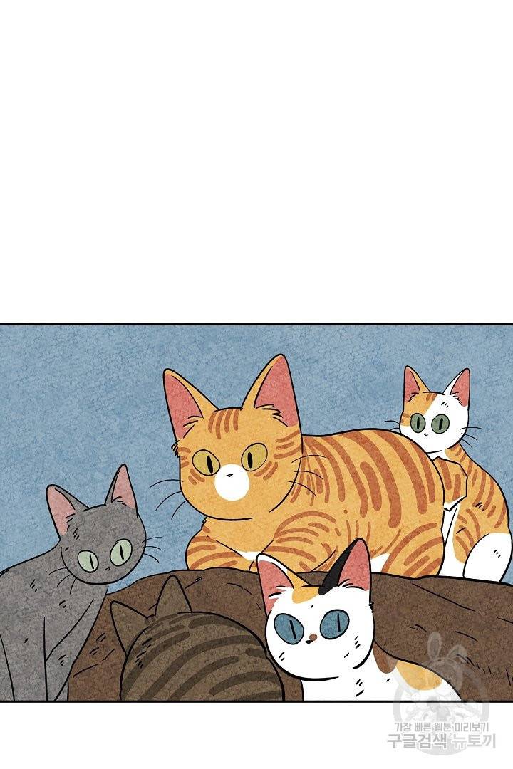 금복이 이야기 30화 37