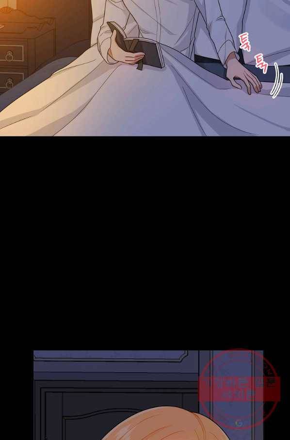 나는 이 집 아이 134화 15