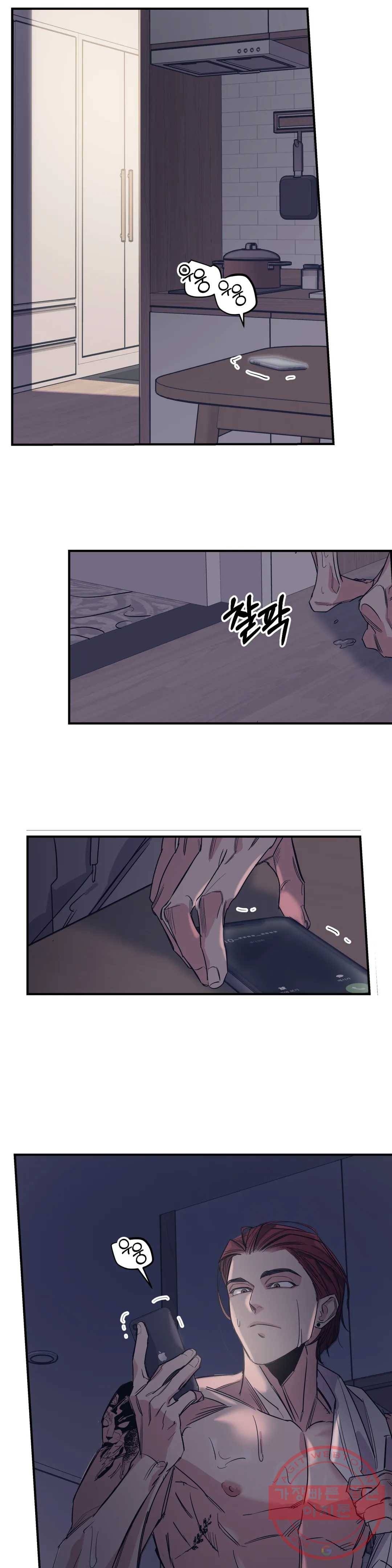 백만원의 로맨스 52화 18