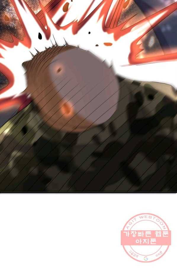 링 오브 가디언 109화 21