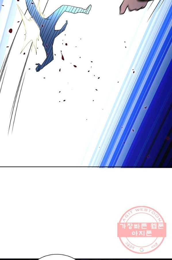 링 오브 가디언 109화 37