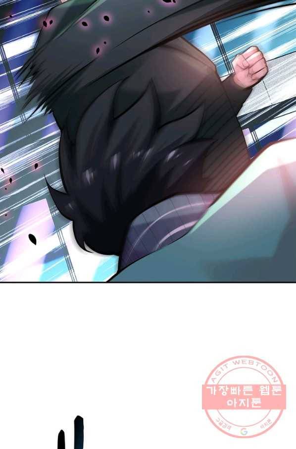 링 오브 가디언 109화 48