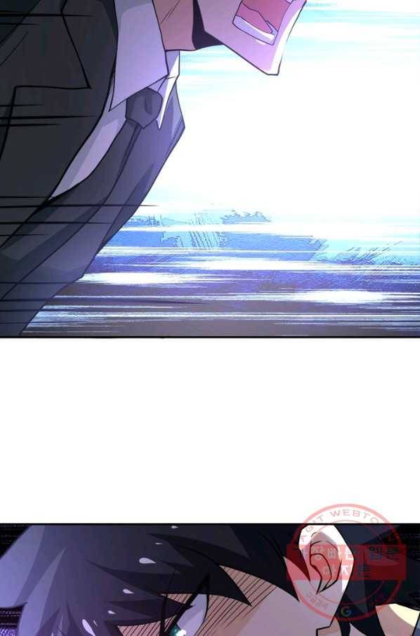 링 오브 가디언 109화 54