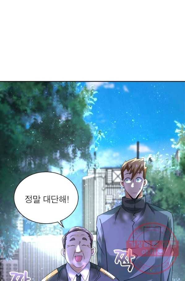 링 오브 가디언 109화 66