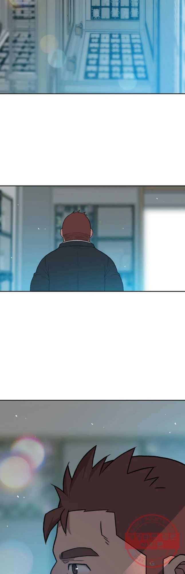 무지개다리 파수꾼 36화 5