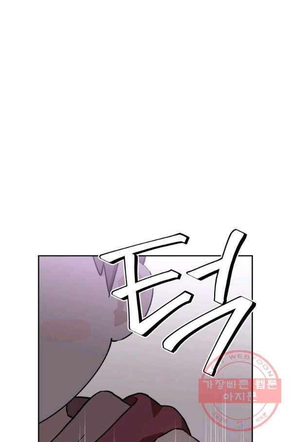 도깨비 아빠 51화 2