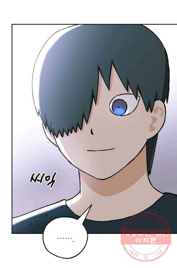 도깨비 아빠 51화 9