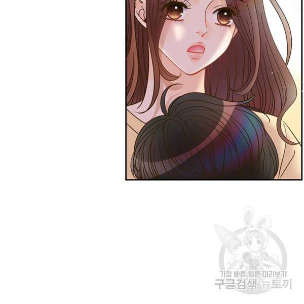 압도적 그대 69화 17