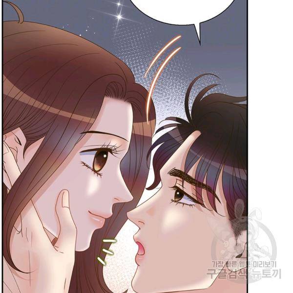 압도적 그대 69화 30