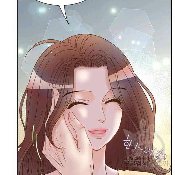 압도적 그대 69화 32