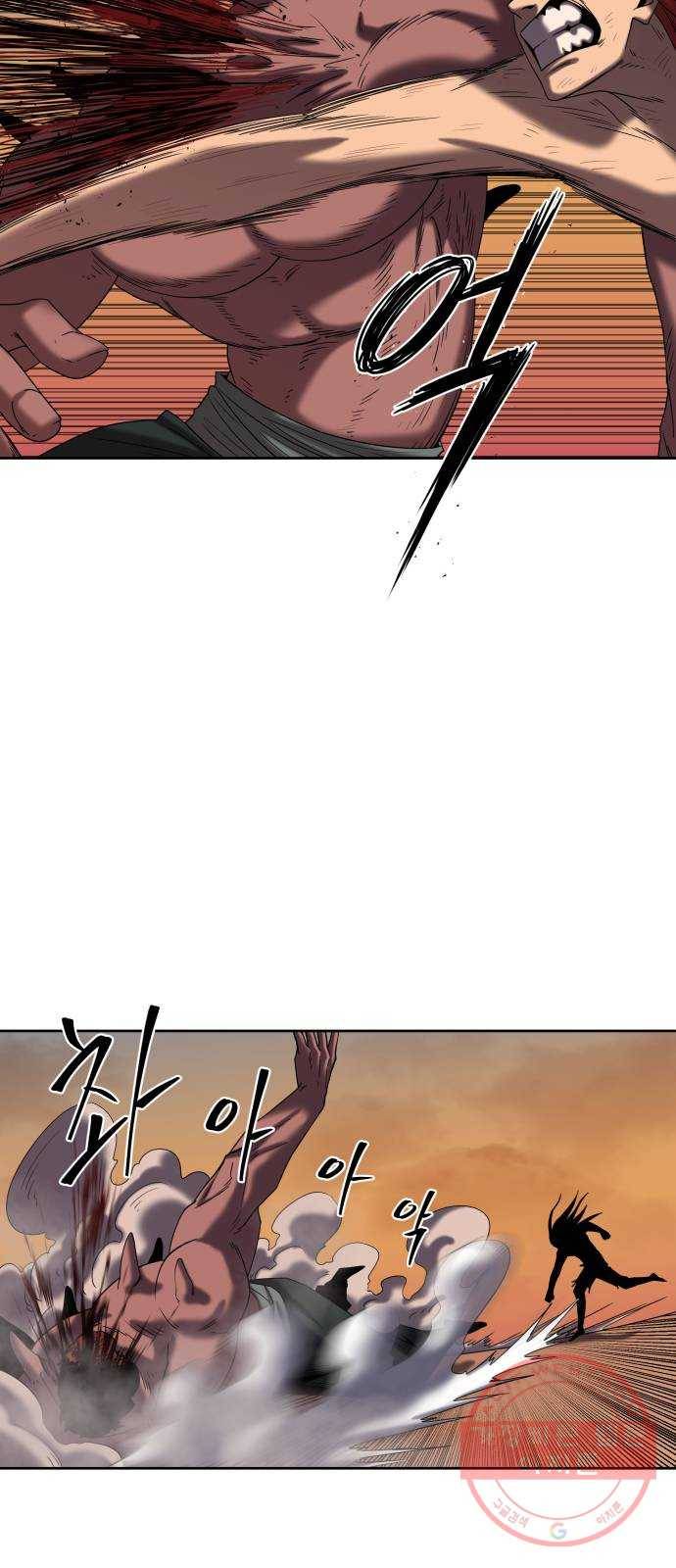 신군 4화 32