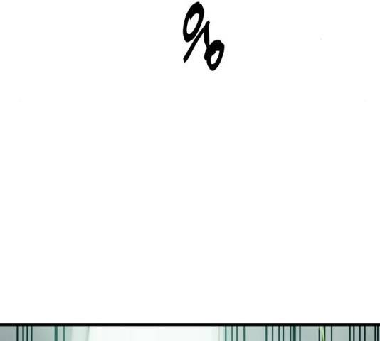 투신전생기 22화 20