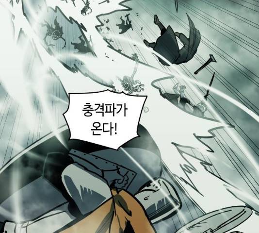 투신전생기 22화 25