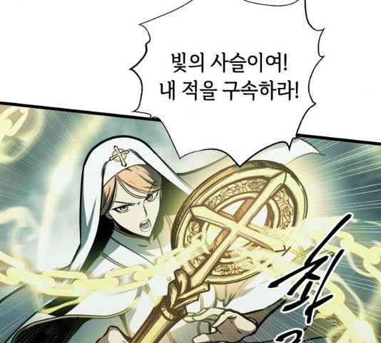 투신전생기 22화 27