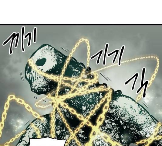 투신전생기 22화 29