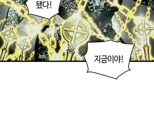 투신전생기 22화 30