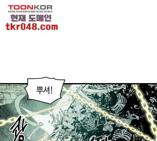 투신전생기 22화 31
