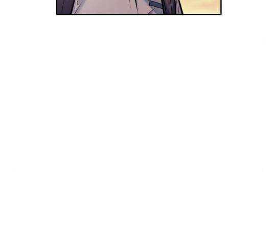 나만 보여! 46화 17