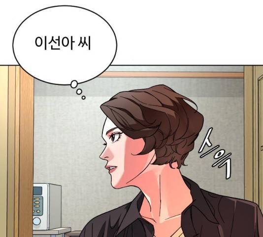 보통아이 11화 9