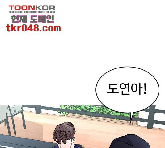 보통아이 11화 36