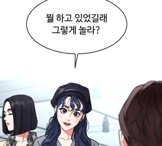 보통아이 11화 40