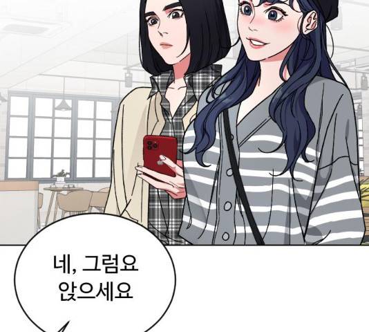 보통아이 11화 45