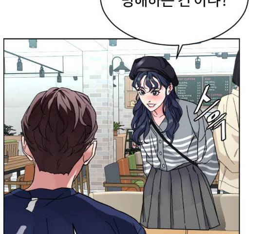 보통아이 11화 47