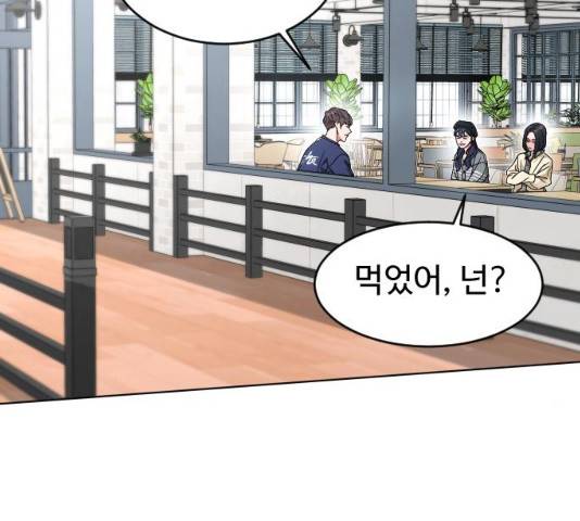 보통아이 11화 49