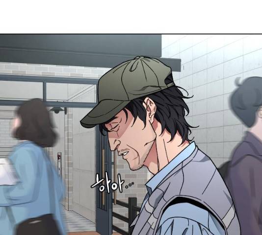 보통아이 11화 57