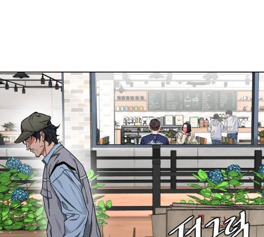 보통아이 11화 60