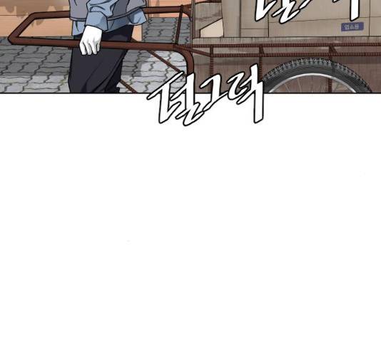 보통아이 11화 61