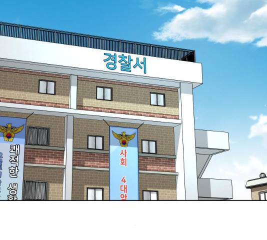 보통아이 11화 67