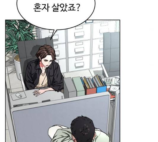 보통아이 11화 78