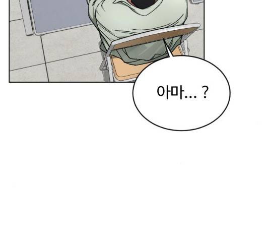 보통아이 11화 79