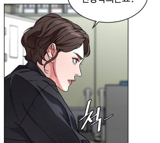 보통아이 11화 86